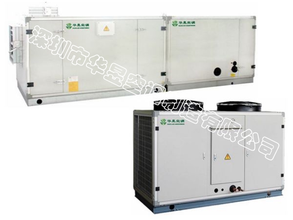風(fēng)冷直膨潔凈型醫(yī)用凈化組合式空調(diào)機組